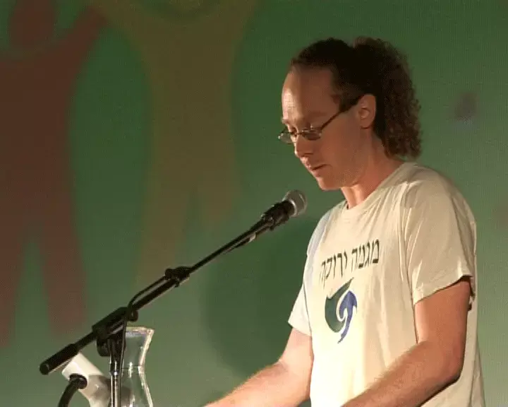 "אפס סבלנות למפגעים סביבתיים"