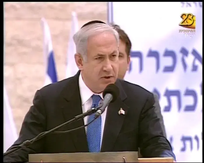 נתניהו: נזכור קורבנות הטרור ונילחם בו