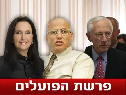 סופית: יו"ר הפועלים דנקנר הולך הביתה
