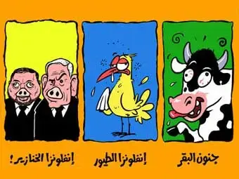 קריקטורה: נתניהו וליברמן בתפקיד החזירים