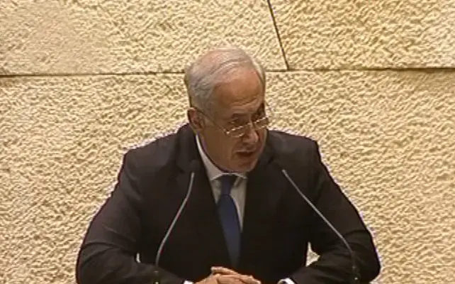 "הבסיס לשלום - הכרה בישראל כמדינה יהודית"