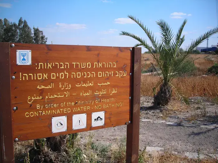 סיכום 2009: מזהמים את הים, אבל פחות