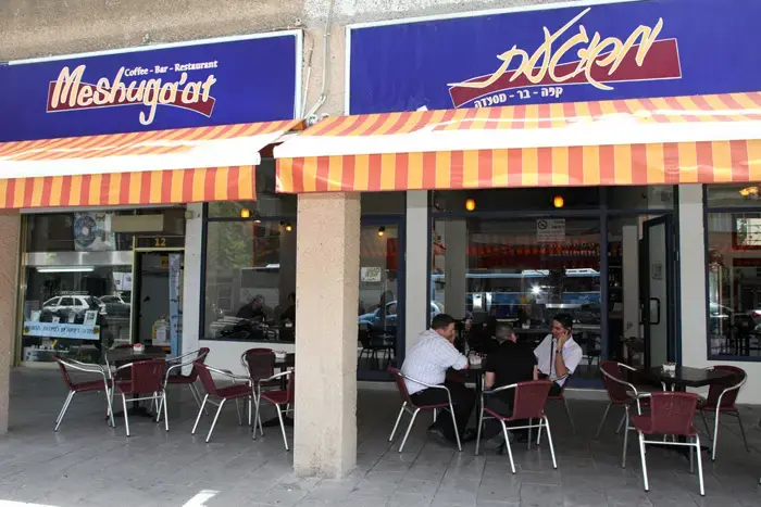 משפחה בהפרעה