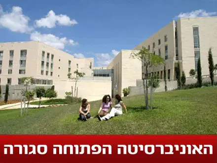 אורלב: "המנחים בפתוחה נכנסו לדרך ללא מוצא"