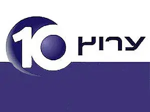 ערוץ 10 יקרין את מדגם הבחירות שלו על מגדלי עזריאלי