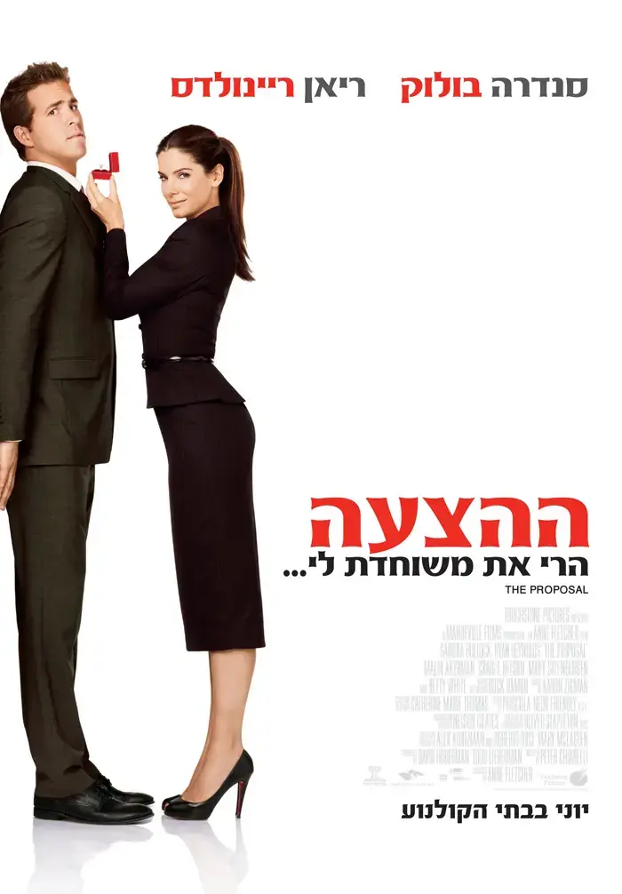 חדש על המסך