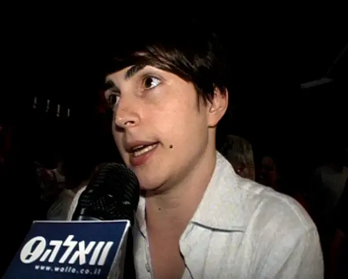 הפגנה: "חוק הנכבה יוביל לדיקטטורה"