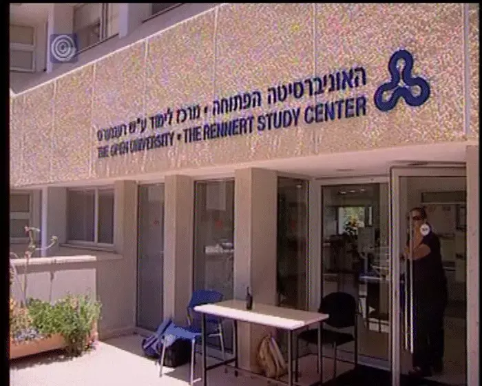 זה לא כל כך נעים לראות אוניברסיטה סגורה
