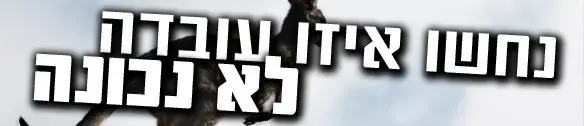 הגורו