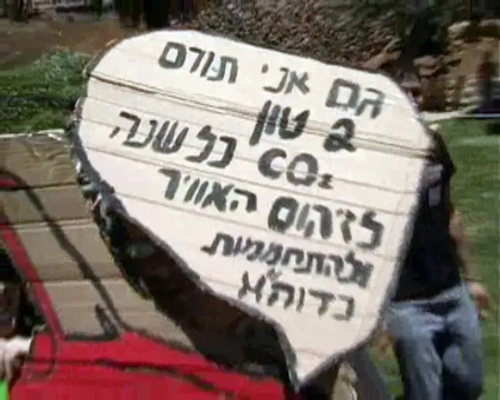 אסור לאחר את הרכבת