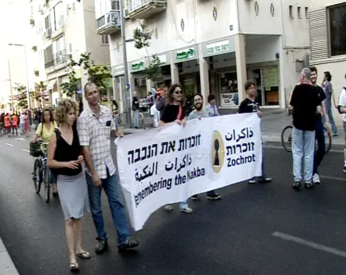 מאות מפגיני שמאל צעדו בת"א: "די לכיבוש"