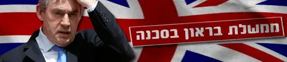 סערה בכוס תה
