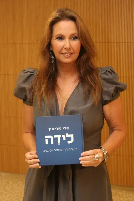 בנק הפועלים יזם יריד מכירות למען עמותות
