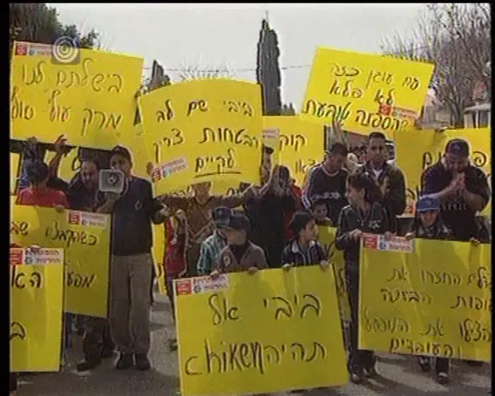 "אם המפעל ייסגר נהיה בין ההריסות"
