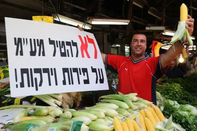נתניהו נכנע: לא יוטל מע"מ על פירות וירקות