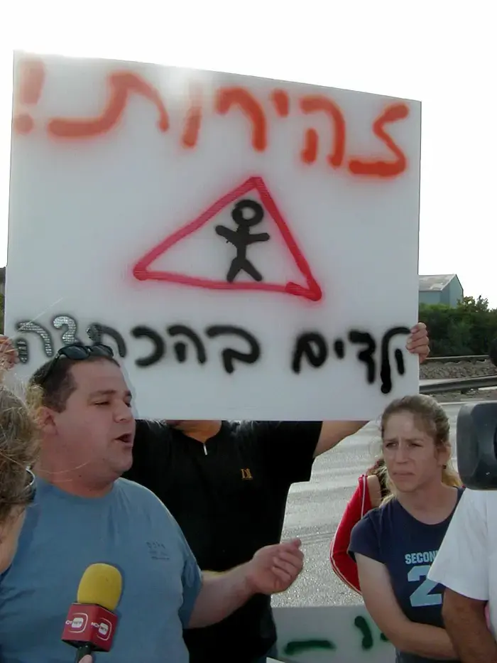פעיל הסביבה יזהר רשף הלך לעולמו