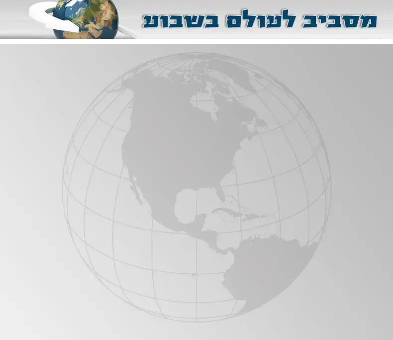מסביב לעולם בשבוע: דם ברחובות תאילנד