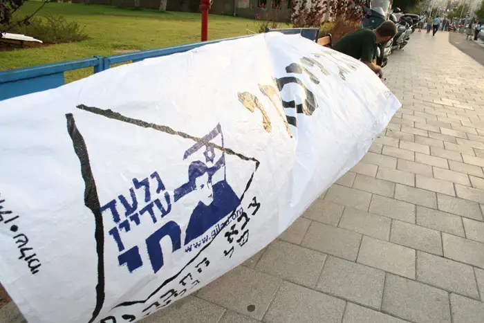 "גלעד מבקש רק דבר אחד: את חירותו"