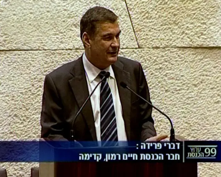 האם חיים רמון ממשיך להסתבך בלשונו?