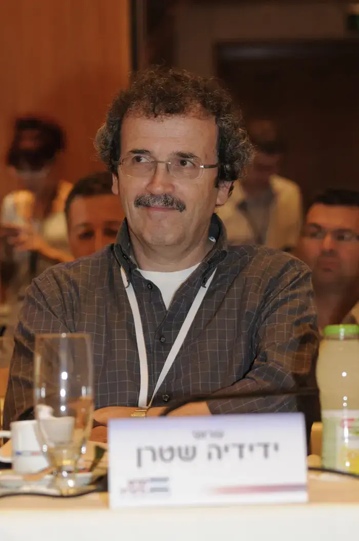 ידידיה שטרן פרש מהמירוץ לתפקיד היועמ"ש