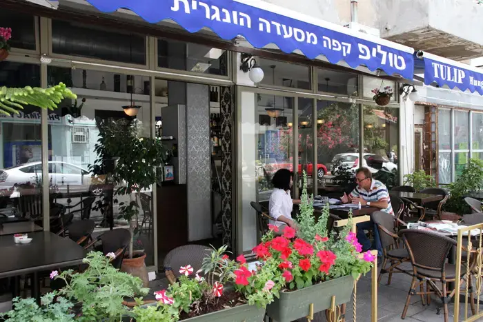 פרח אהבה