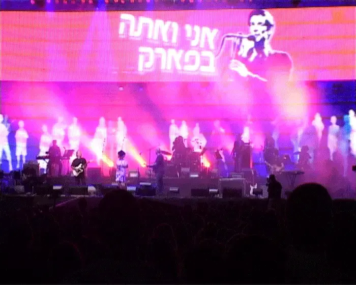 אמני ישראל עושים כבוד לאריק איינשטיין