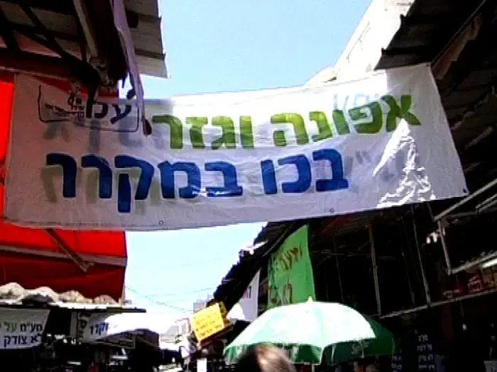 וואלה! - מבזק צהריים
