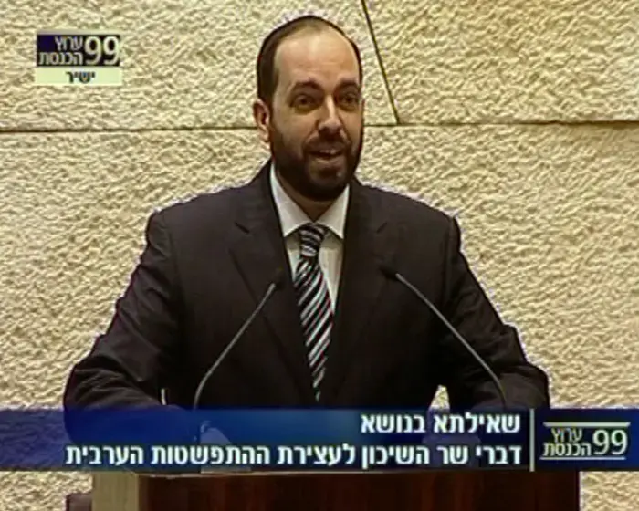 השר אטיאס: "צריך לחיות עם הערבים בהפרדה"
