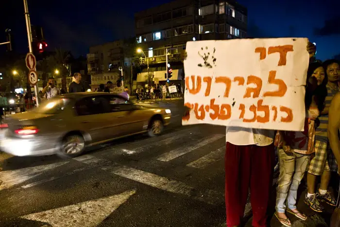 היממה המתוקה של הפליטים