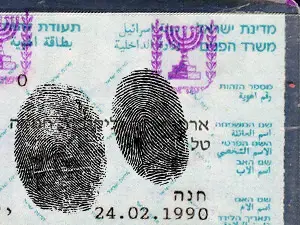 ועדת המדע אישרה את תקנות המאגר הביומטרי