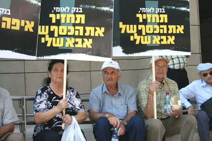 גפני על התנהלות בנק לאומי: "זו בושה"
