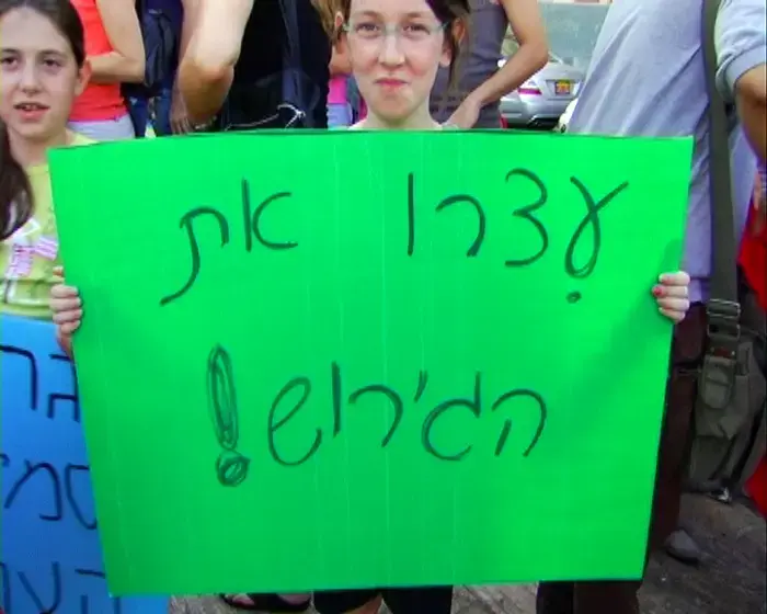 מסתמן: יידחה גירוש ילדי העובדים הזרים