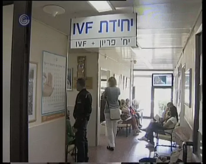 "הכנסות מרפאת הביציות - 20 מיליון יורו"