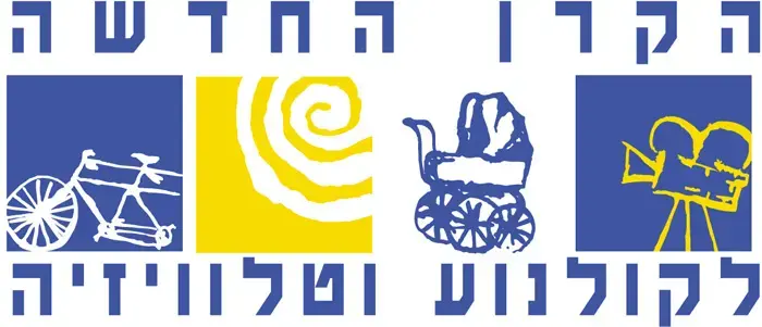 מענק ליוצרי סרטים על נוער