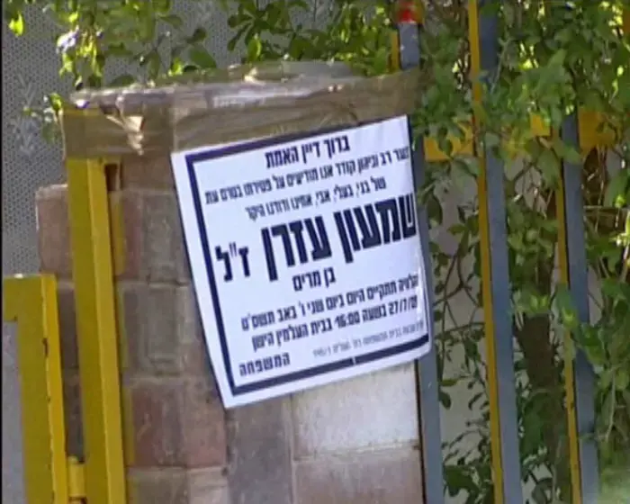 חשד לשפעת חזירים: "הרופאים אשמים"