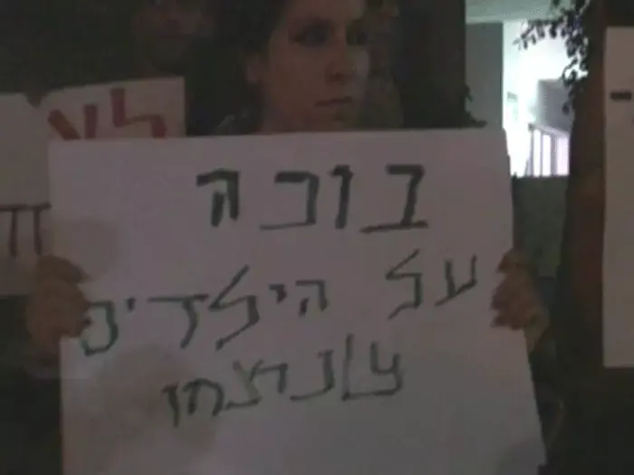 פיגוע ירי בת"א: "ידי שרי ש"ס מגואלות בדם"