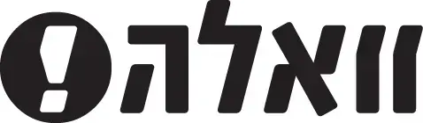 הבהרה