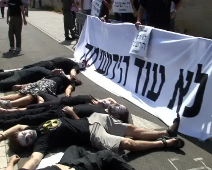 ביום של הפצצה