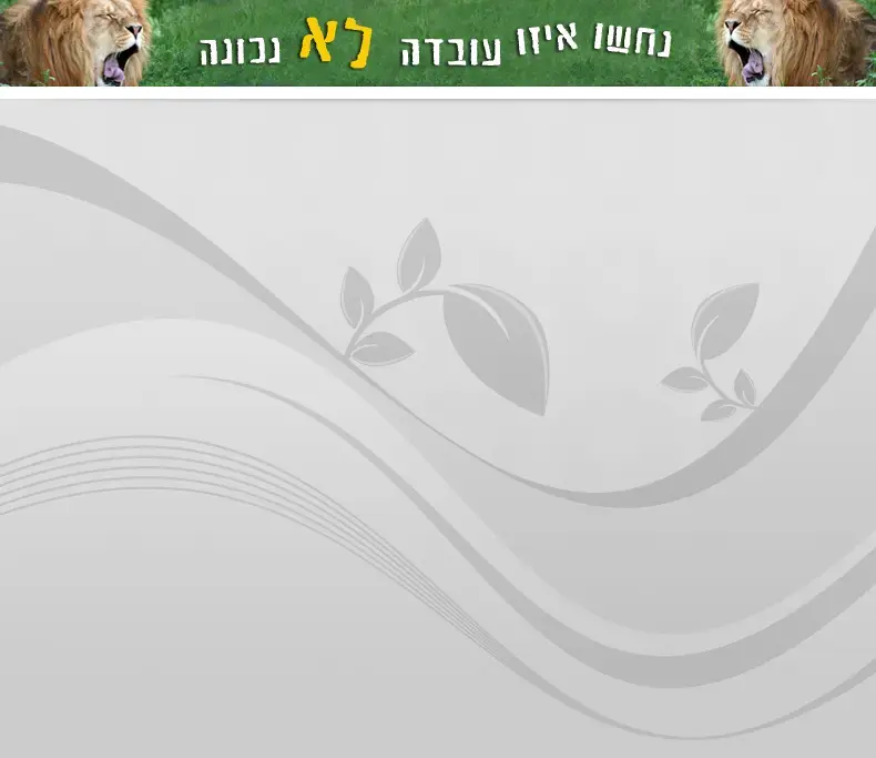 המלך הנכחד