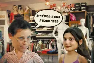אין דבר כזה "התלמדות"