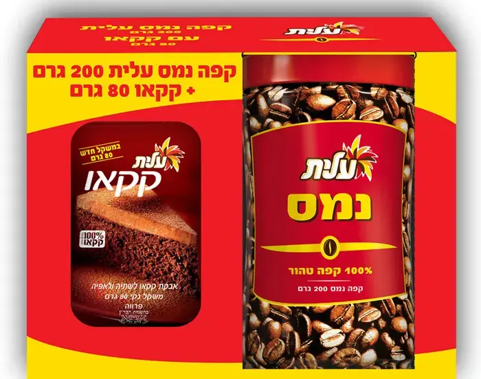 עלית שטראוס מחלקת מתנות
