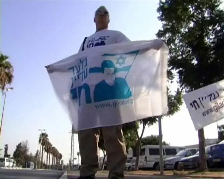 חמאס: "ההפגנה למען שליט לא משנה עמדתנו"