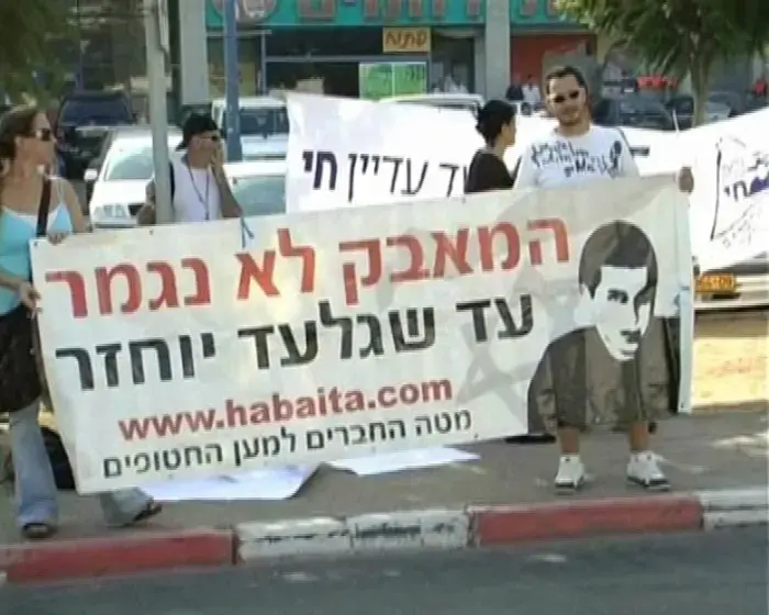 וואלה! - מבזק צהרים