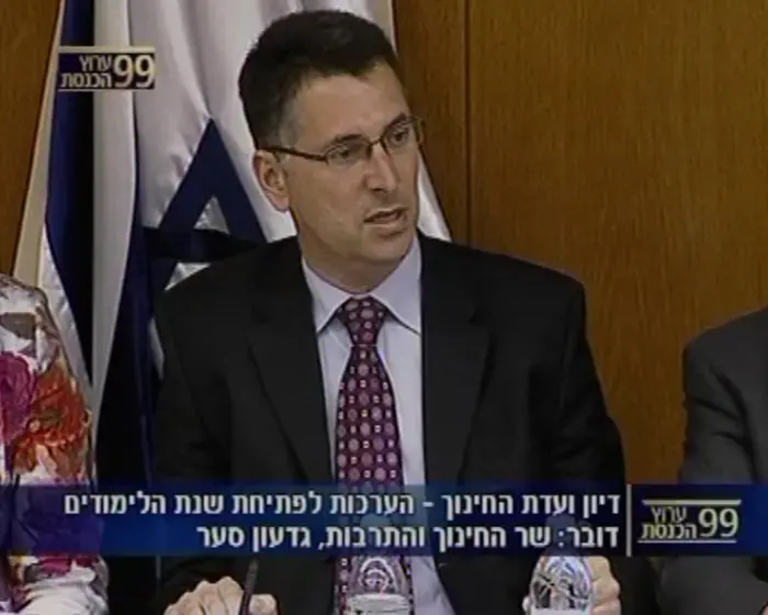 סער: תגמול כספי לבית ספר עם הישגים