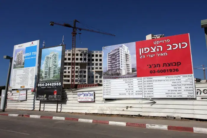עלייה של כ-9% בביקוש לדירות ב-2009