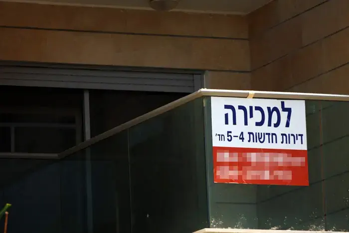 ירידה במכירת הדירות בספטמבר