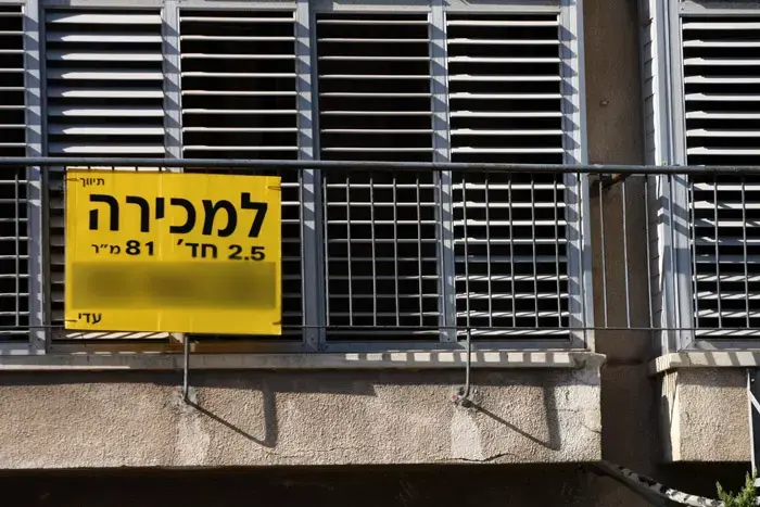 מדד יד2 ו-TheMarker: התמתנות במחירים בת"א