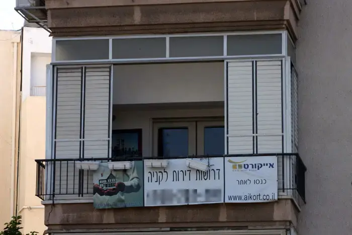 "מחירי הדירות עלו בשל כמות המתגרשים"