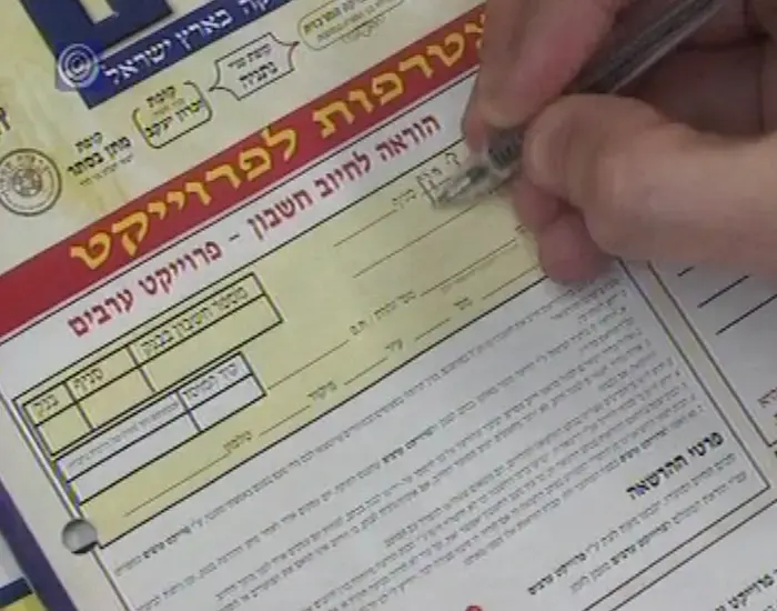 יוזמה חרדית: ביטוח חיים בתוך הקהילה