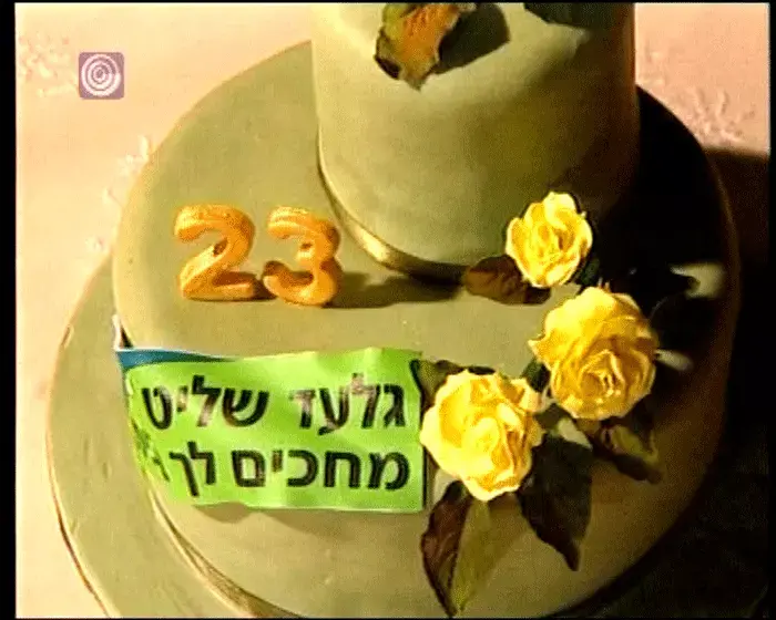 אביבה שליט: "לא נקבל עוד תירוצים"